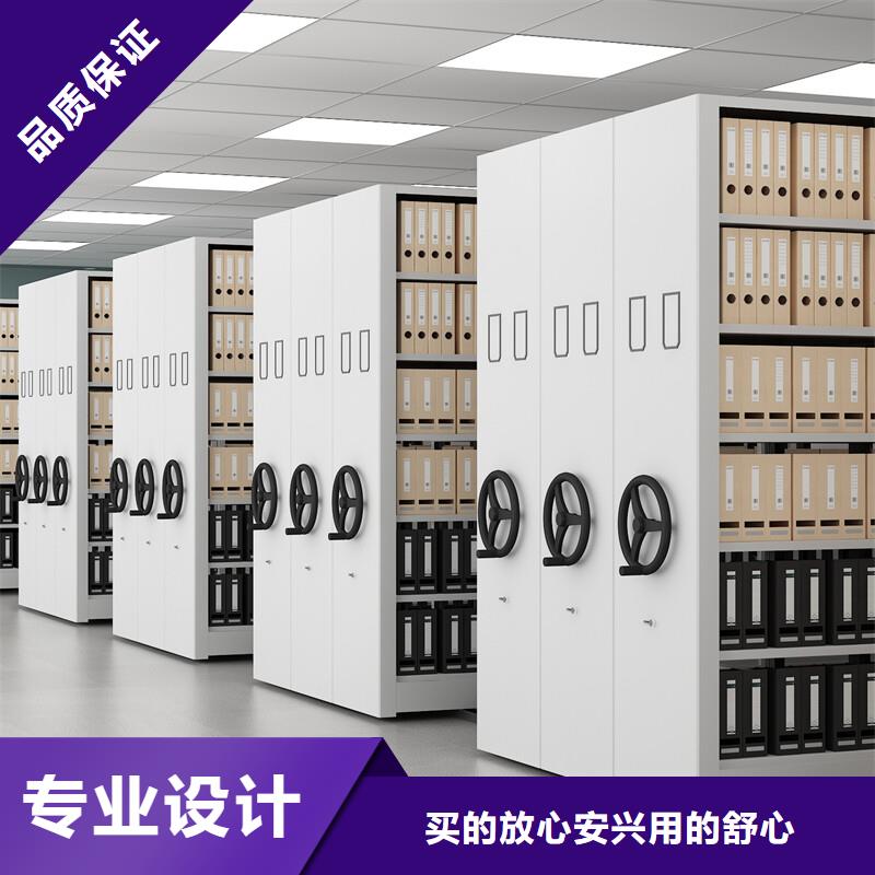 档案室密集柜价格信赖西湖畔厂家