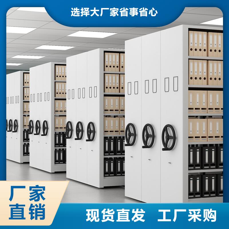 轨道密集柜性价比高西湖畔厂家