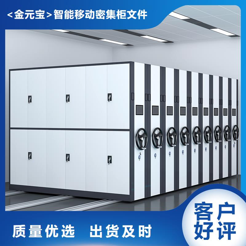 密集架生产厂家购买西湖畔厂家