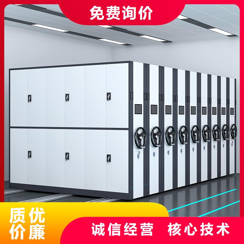 手摇式密集柜定制欢迎订购西湖畔厂家