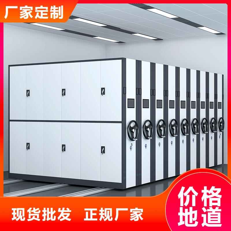 档案室密集柜价格信赖西湖畔厂家