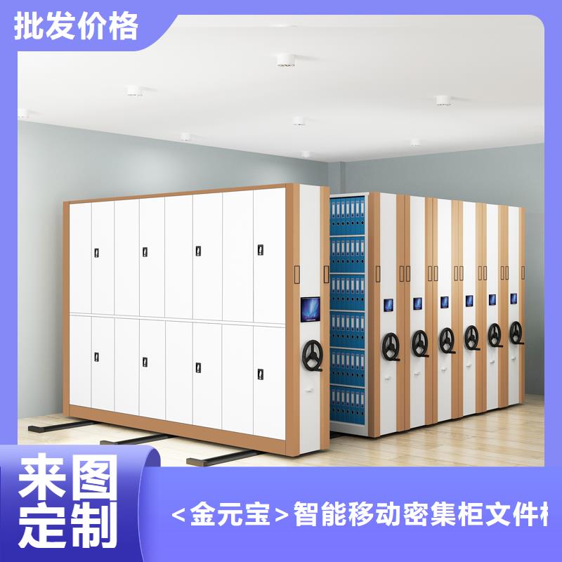 手摇式密集柜定制欢迎订购西湖畔厂家