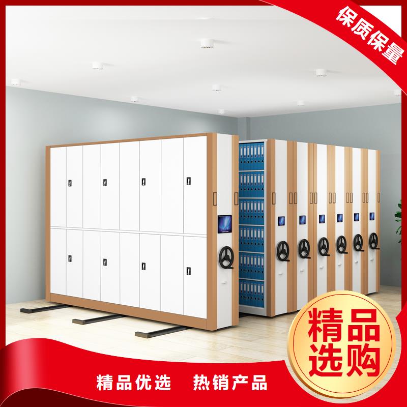 轨道密集柜性价比高西湖畔厂家