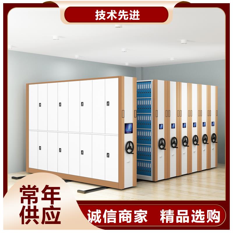 档案室密集柜价格信赖西湖畔厂家