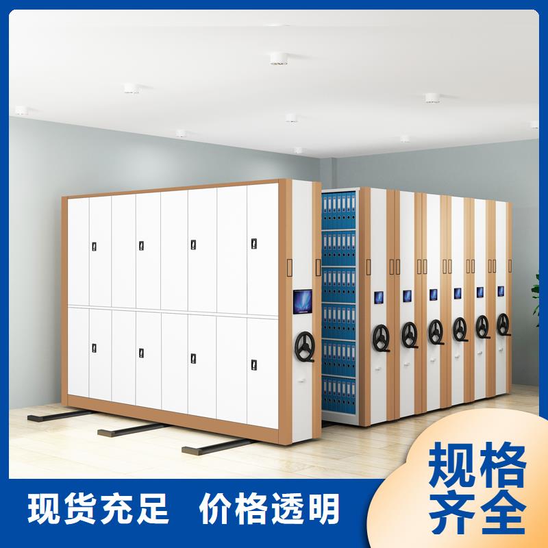 密集架生产厂家购买西湖畔厂家