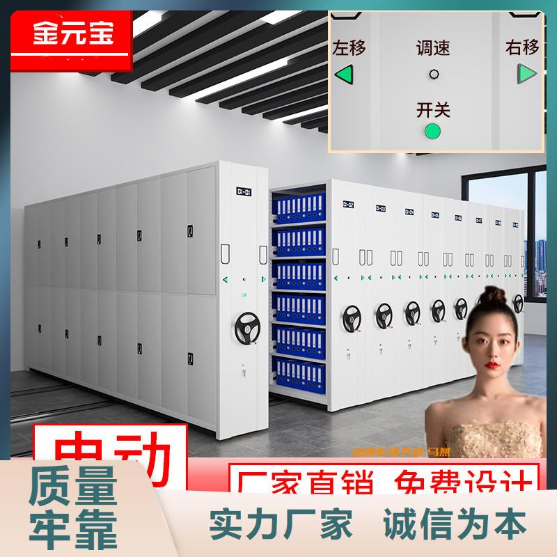 密集架生产厂家购买西湖畔厂家