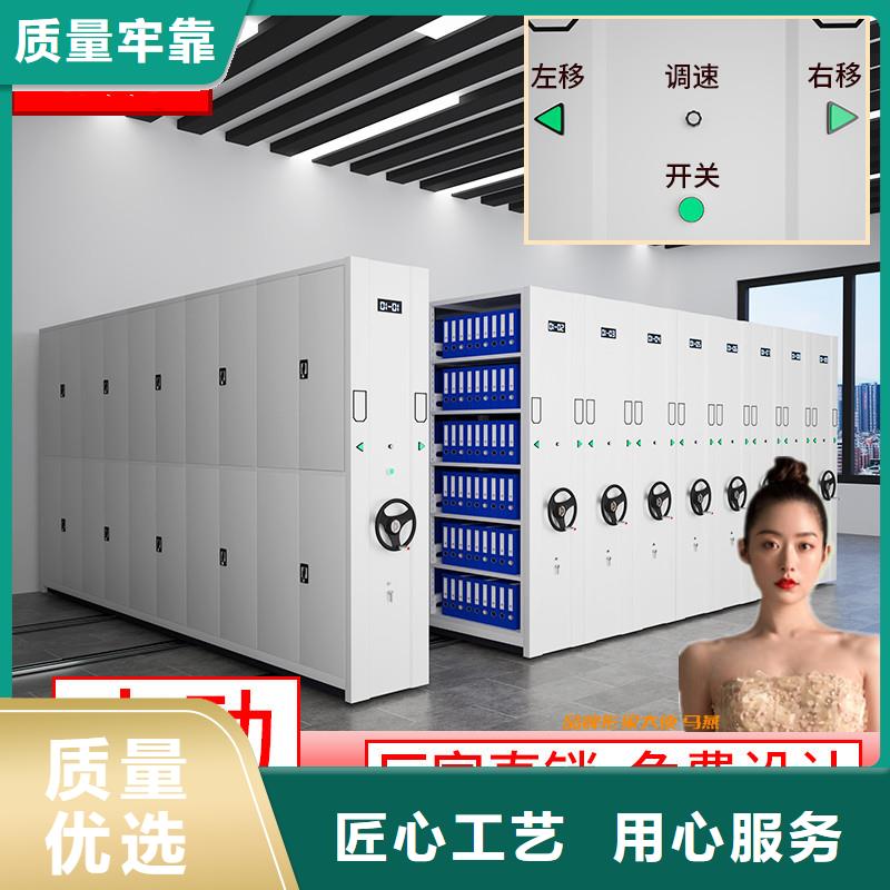 轨道密集柜性价比高西湖畔厂家