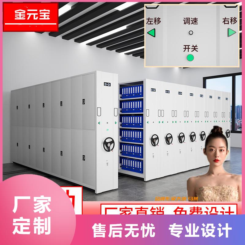 电动密集柜多少钱实力雄厚西湖畔厂家