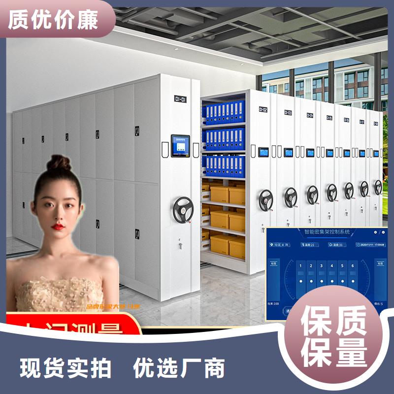 轨道密集柜性价比高西湖畔厂家