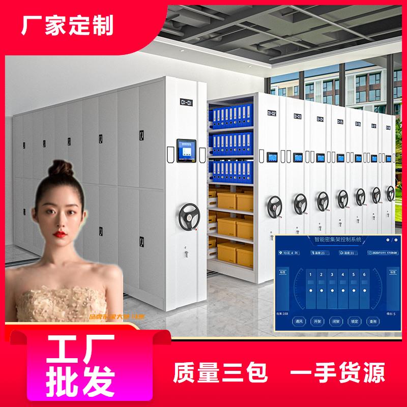 密集架生产厂家购买西湖畔厂家