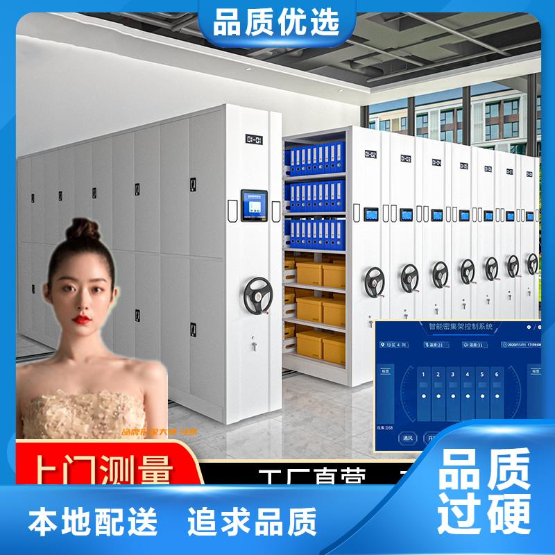 电动密集柜多少钱实力雄厚西湖畔厂家