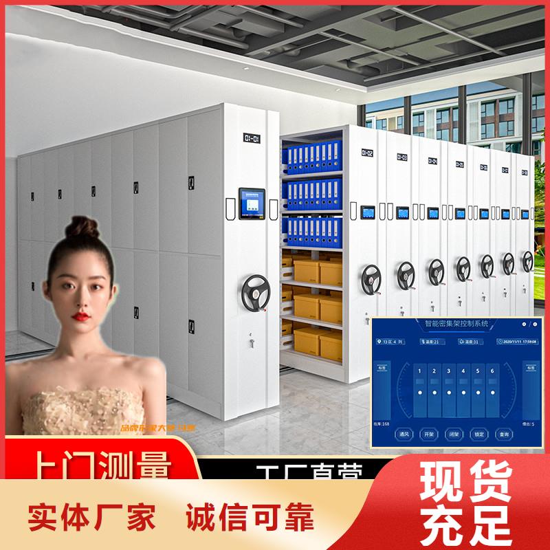 手摇式密集柜定制欢迎订购西湖畔厂家