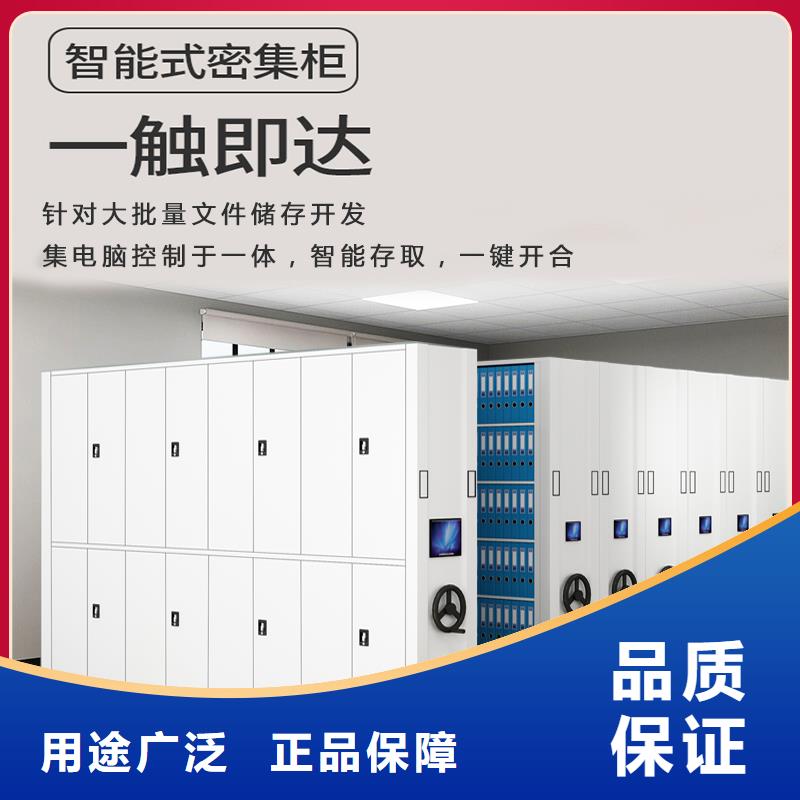 轨道密集柜性价比高西湖畔厂家