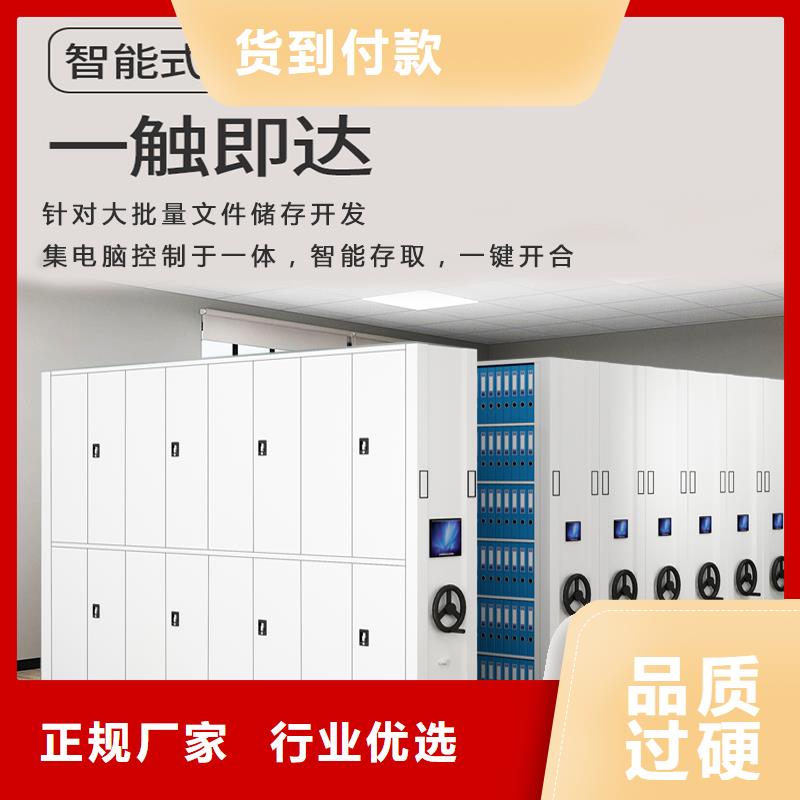 手摇式密集架多少钱全国走货西湖畔厂家