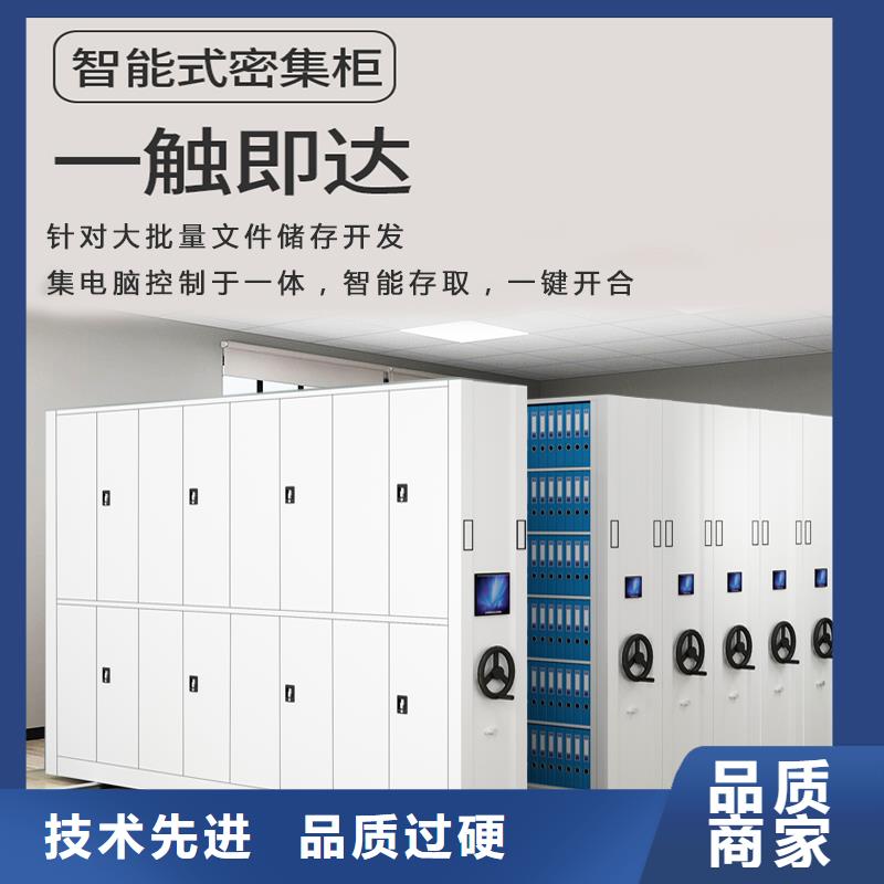 杭州密集柜厂家价格实惠西湖畔厂家