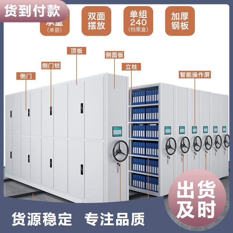 档案室密集柜价格信赖西湖畔厂家