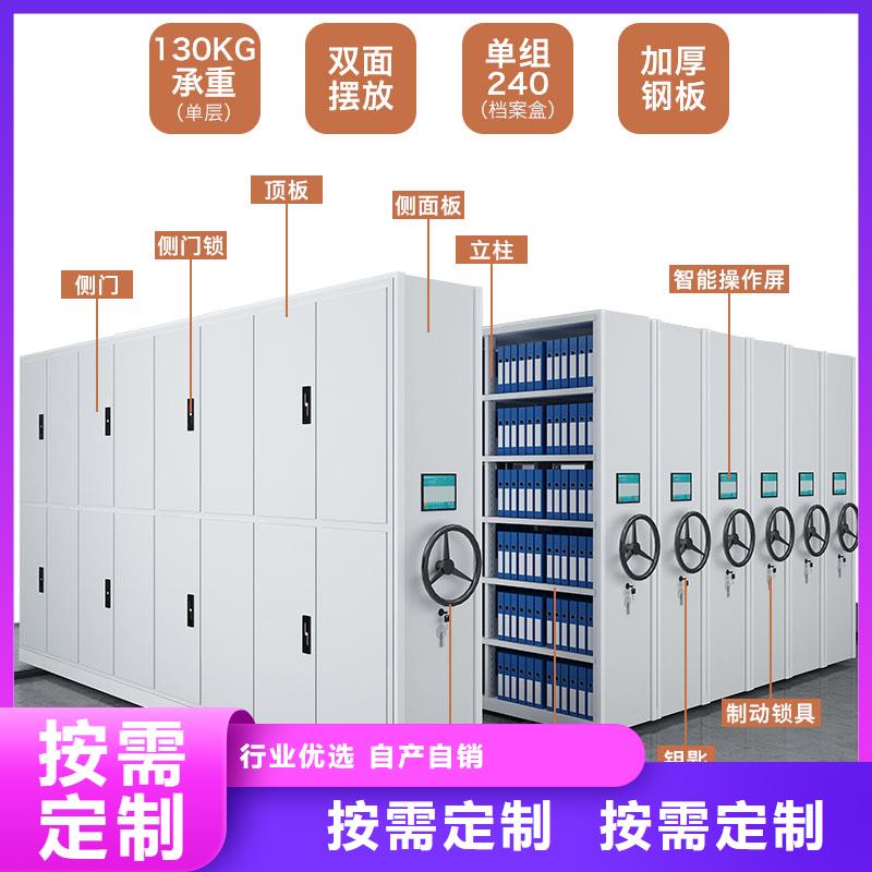 轨道密集柜性价比高西湖畔厂家