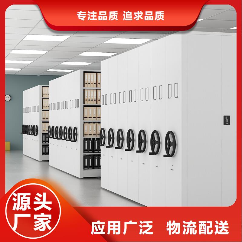 电动密集柜生产厂常用指南西湖畔厂家