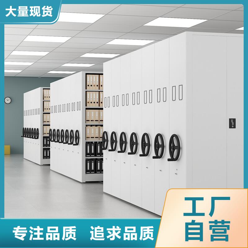 轨道密集柜性价比高西湖畔厂家