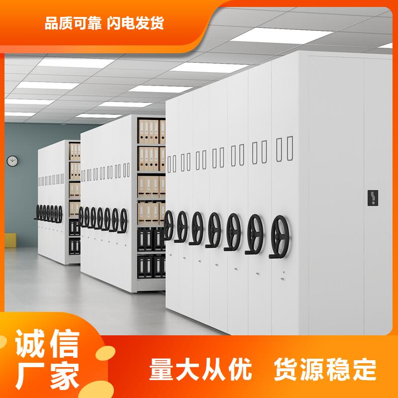 手摇式密集架多少钱全国走货西湖畔厂家