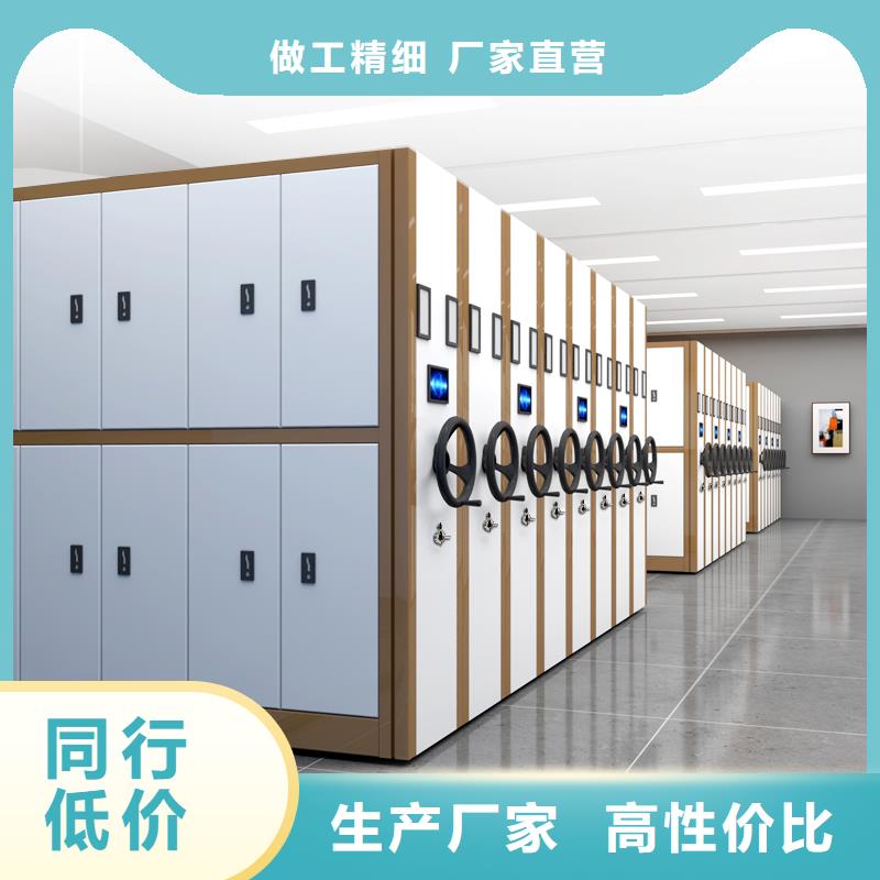 手摇式密集柜定制欢迎订购西湖畔厂家