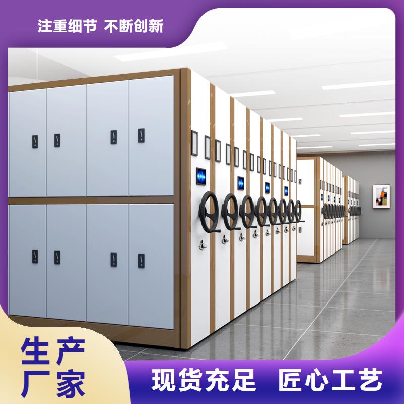 密集架生产厂家购买西湖畔厂家
