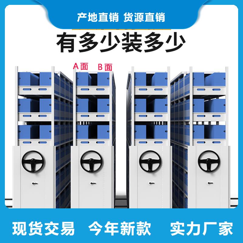 电动密集柜生产厂常用指南西湖畔厂家