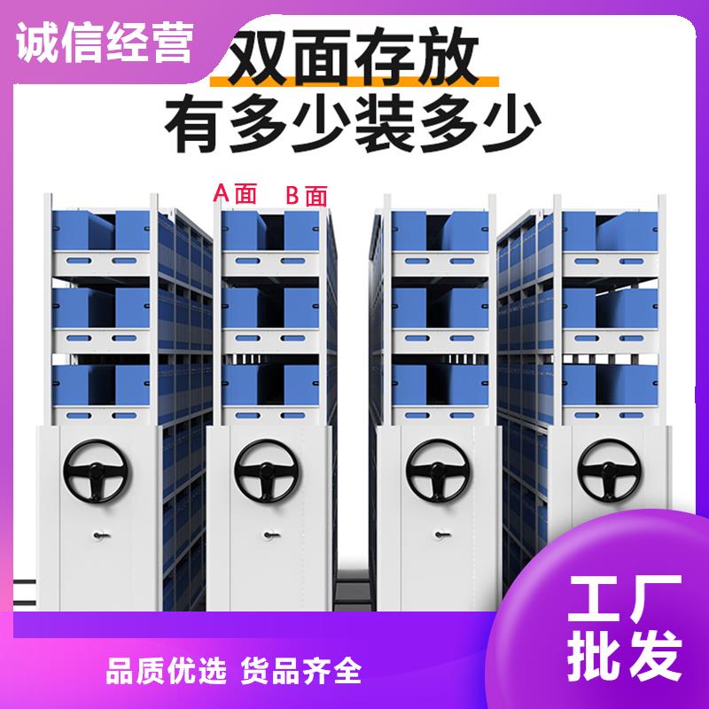 电动密集柜多少钱实力雄厚西湖畔厂家