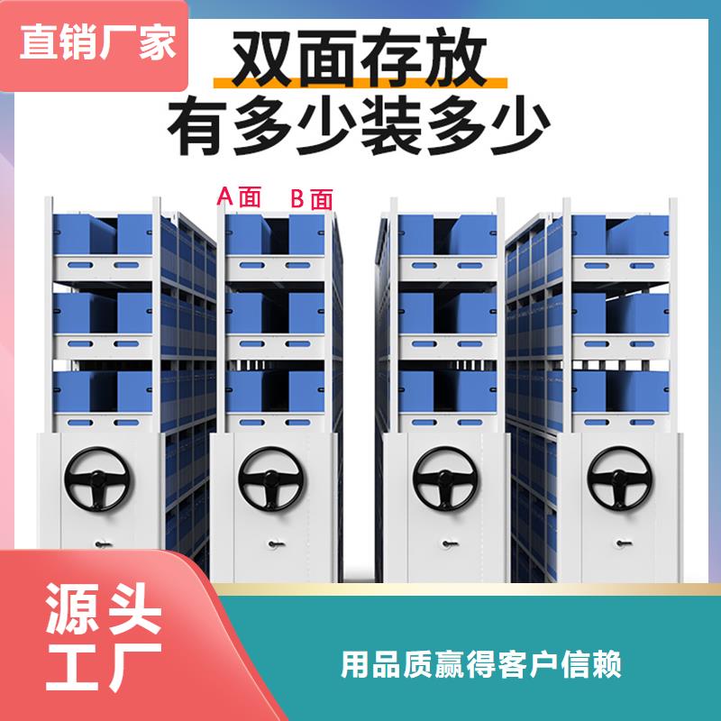 手摇式密集柜定制欢迎订购西湖畔厂家