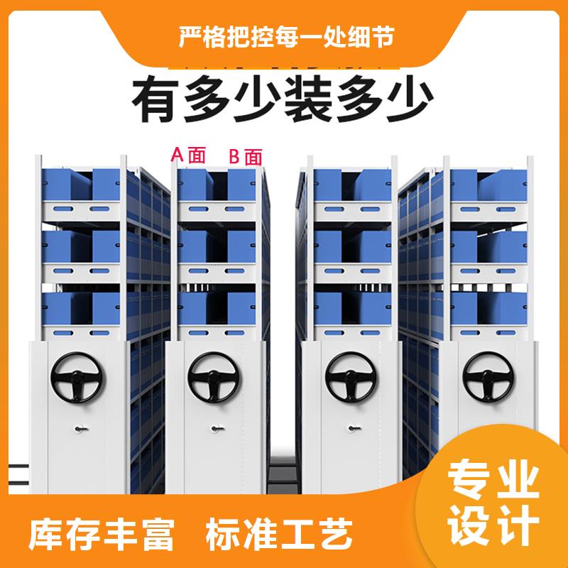 轨道密集柜性价比高西湖畔厂家