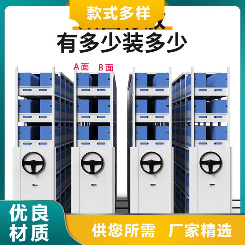 档案室密集柜价格信赖西湖畔厂家