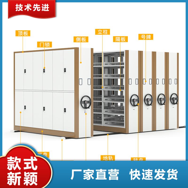 手摇式密集架多少钱全国走货西湖畔厂家