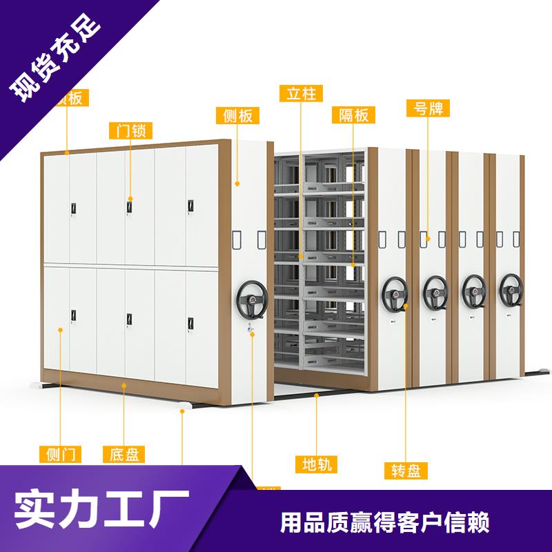 电动密集柜生产厂常用指南西湖畔厂家