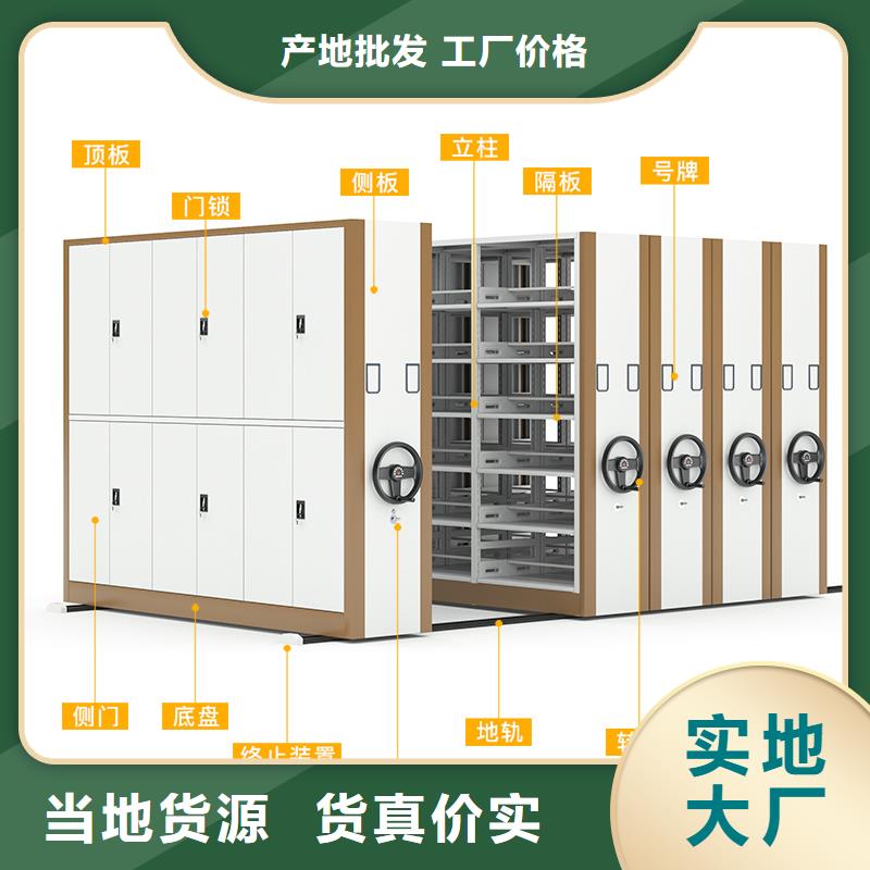 档案室密集柜价格信赖西湖畔厂家