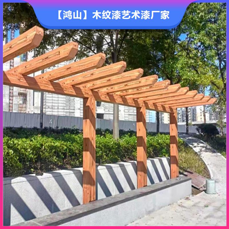 厂家批发复古木纹漆