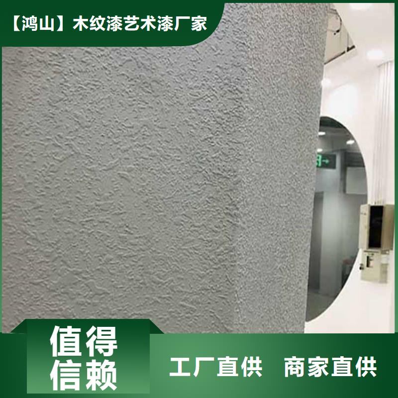 灰泥【仿石漆厂家】真正的源头厂家