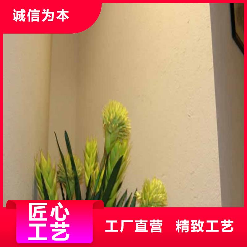 灰泥【仿石漆厂家】真正的源头厂家