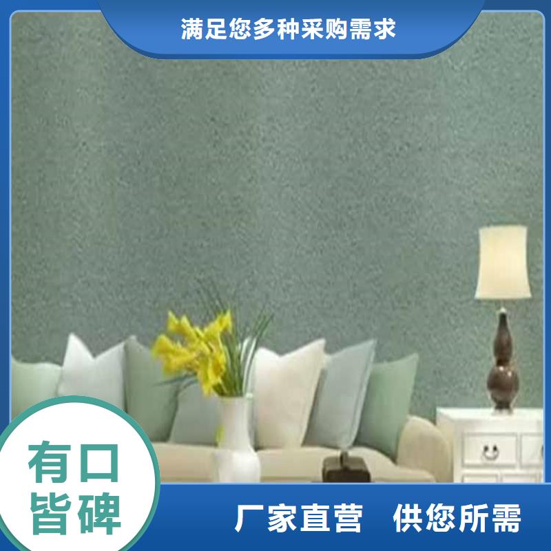 灰泥【仿石漆厂家】真正的源头厂家