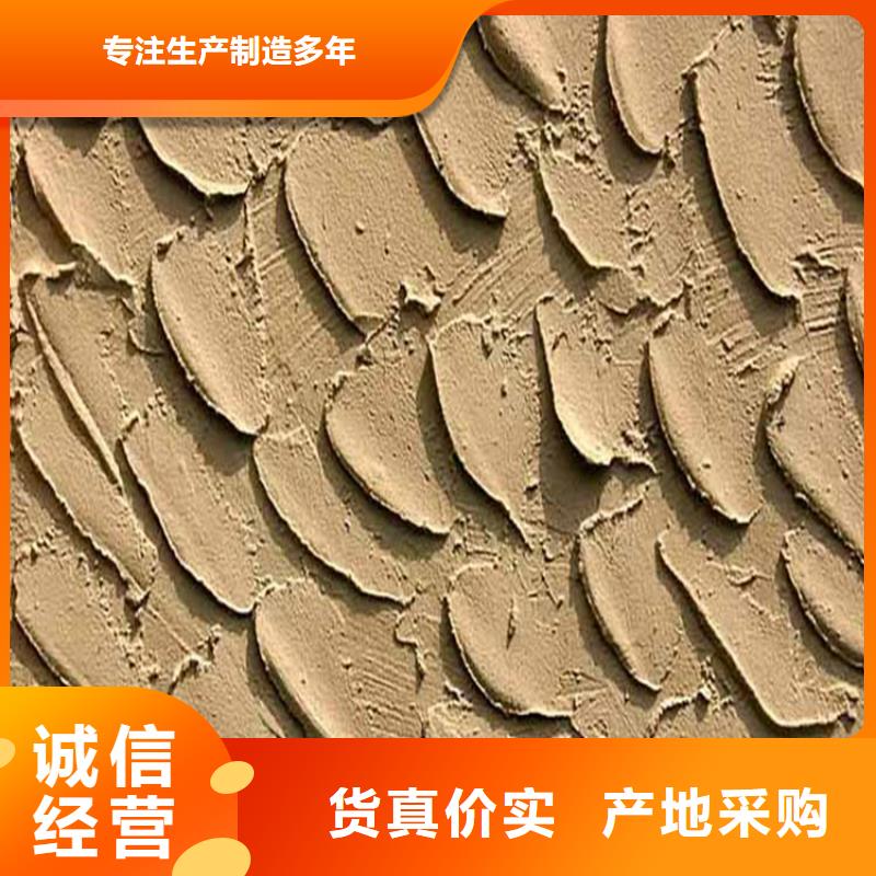 灰泥【仿石漆厂家】真正的源头厂家