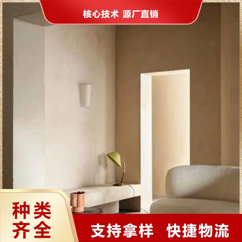 灰泥【仿石漆厂家】真正的源头厂家