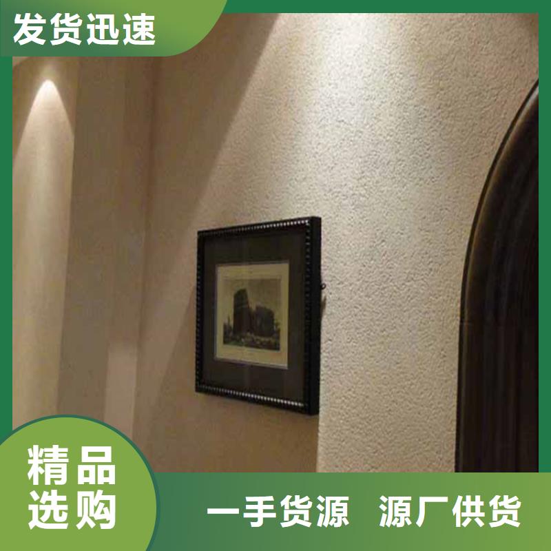灰泥【仿石漆厂家】真正的源头厂家