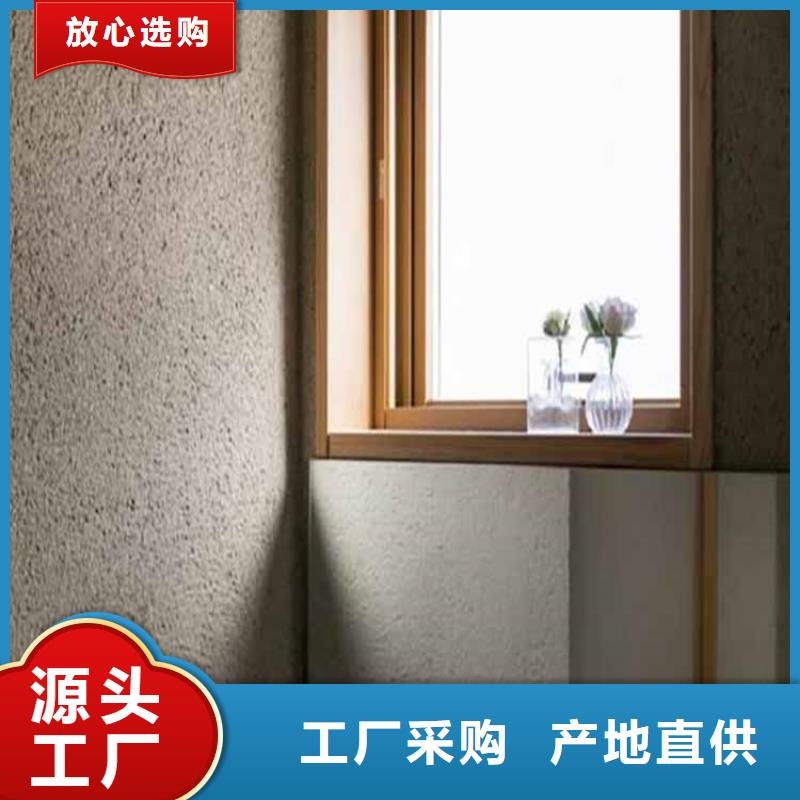 灰泥【仿石漆厂家】真正的源头厂家