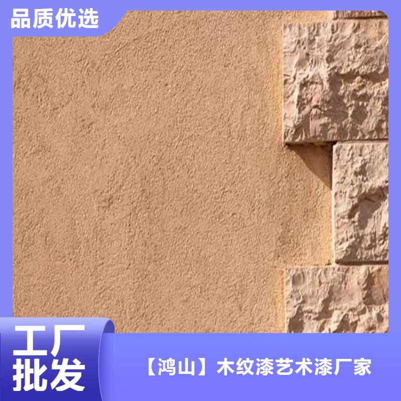 灰泥【仿石漆厂家】真正的源头厂家