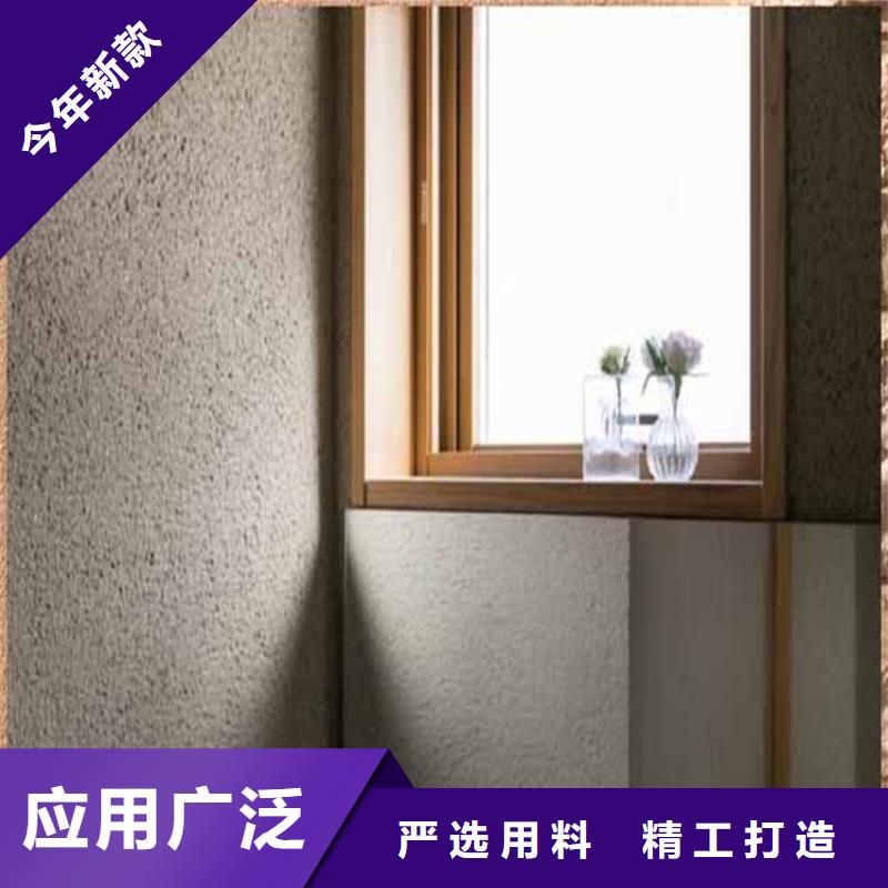 灰泥【仿石漆厂家】真正的源头厂家