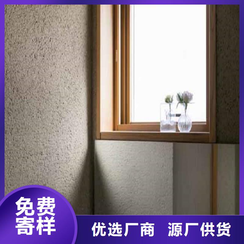 灰泥【仿石漆厂家】真正的源头厂家