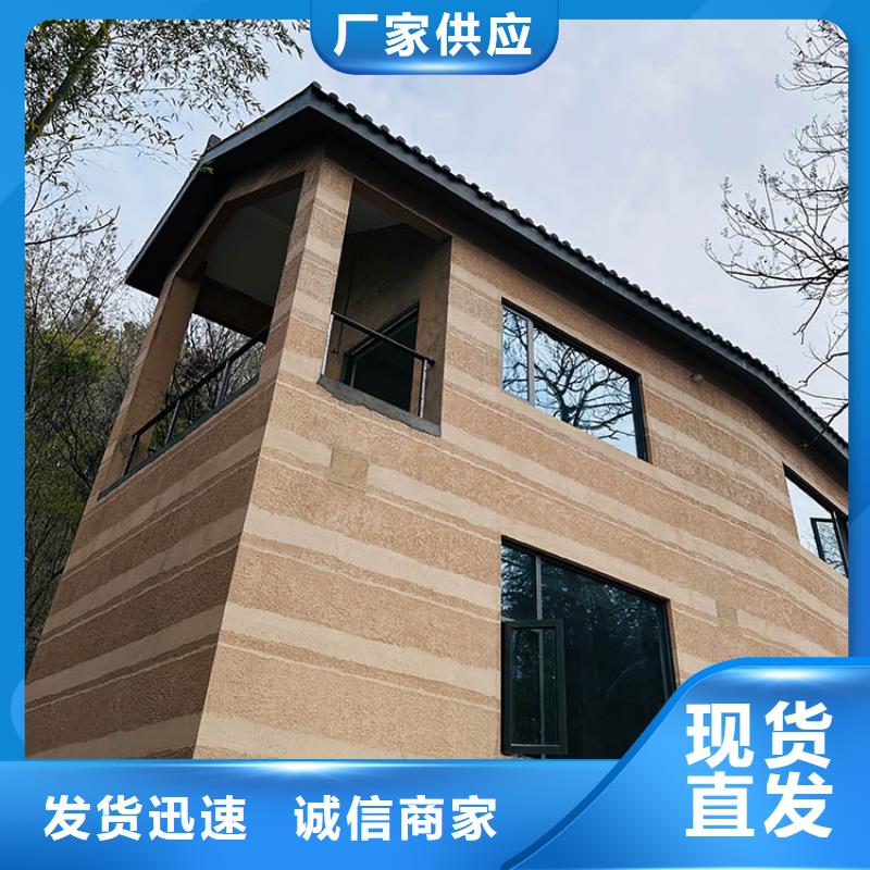 稻草漆灰泥涂料批发快捷物流