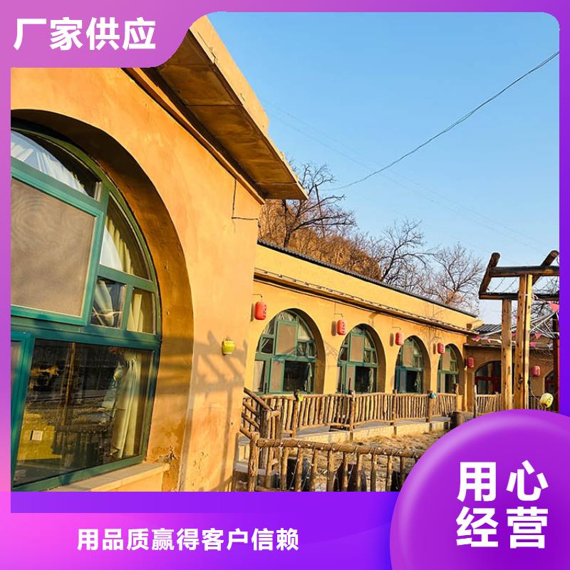 稻草漆灰泥涂料批发快捷物流