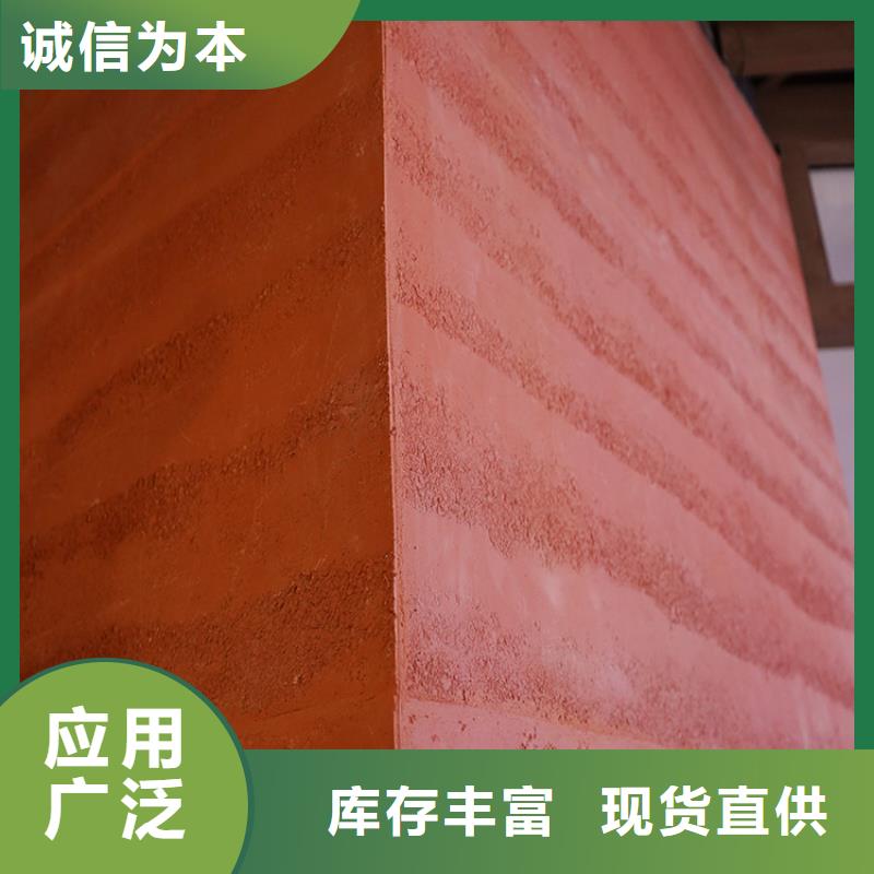 稻草漆灰泥涂料批发快捷物流