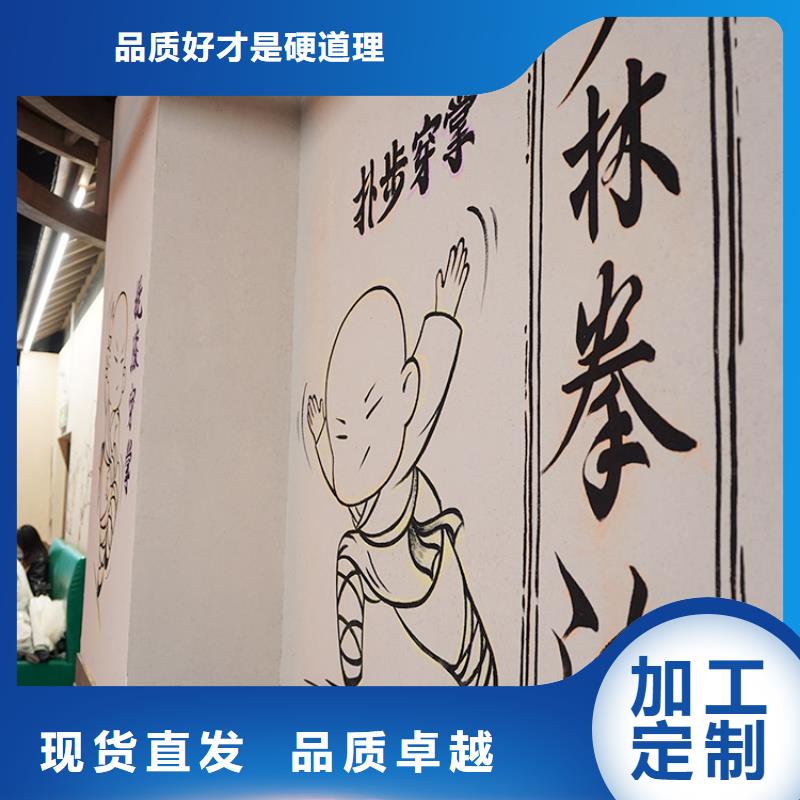 稻草漆灰泥涂料批发快捷物流