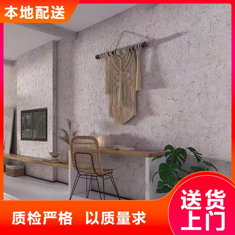 夯土墙面漆，仿泥巴墙涂料，稻草漆厂家，稻秸秆漆施工报价